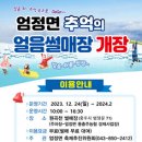 원곡천 이미지