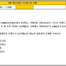 (주)하진테크 네이버블로그