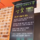 소도둑대전송촌점 이미지