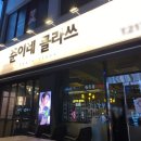 준이네클라쓰 이미지