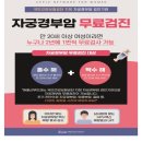 성모튼튼의원 이미지