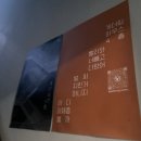 이마트24 퇴계로점 이미지