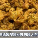 부송동-09 이미지