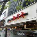 광주해장국 - 광양시 사동로 112-1 | 상무지구국밥 [제주은희네해장국] 광주상무점 내장탕 후기