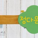 서탄초등학교병설유치원 이미지