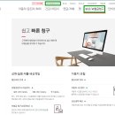 병원진료비_2키오스크