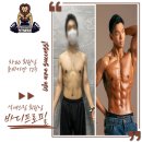 석세스짐 아주대점 이미지