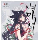 (주)교보문고 이미지
