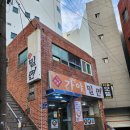 다대본동가야밀면 이미지