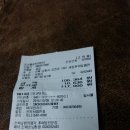 압록휴게소 이미지