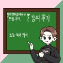 한길국어학원