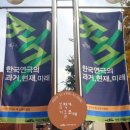 언도큐멘타 이미지