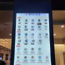 청운반점 | [불타는반점] 대전 둔산동 단체회식 장소로 좋은 중식 맛집 솔직후기