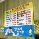 성원삼겹살 이미지