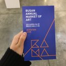 벡스코제1전시관