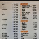 더몬스터족발