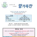 맘가득찬 이미지