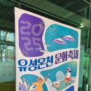 노은1동 행정복지센터 이미지