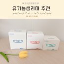 하얀날개 | 유기농생리대 실제 사용후기 하얀하얀 생리대 소형 사이즈 길이