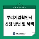지니 행정사사무소 이미지