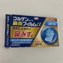 타츠스시 이미지