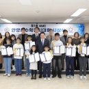 연현중학교_상 이미지