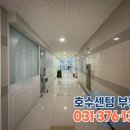 부영스터디학원 이미지