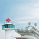 등대목장 이미지