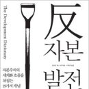 독립운동의 고장에서 걷는 20세기 전반기 | '포퓰리즘'의 잃어버린 뜻을 찾아서