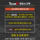 팀일레븐 이미지