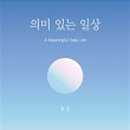 책방윤슬 이미지