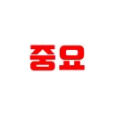 한결식품 이미지