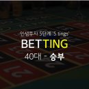 커리어 스티어링