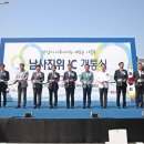 남사-12 이미지
