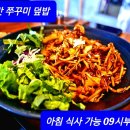 애월파크힐빌리지 이미지