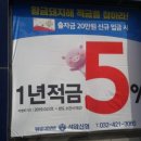 대성신협 이미지