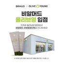 올리브영보령 이미지