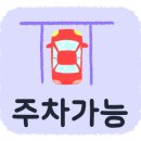 소답동144 이미지