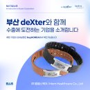 맘헬스케어 이미지