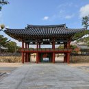 수로 | 김해 수로왕릉 후기