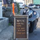 평대전복 이미지