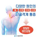 더존한방병원