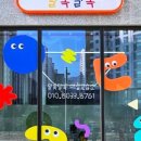감성미술알록달록미술교습소