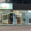 카페슈크레