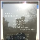 송죽원 이미지