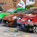 무한질주 이미지