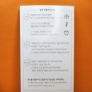 메리골드 꽃차 효능,부작용, 먹는방법, 파는곳, 차선물세트는 길은꽃차 &#34;꽃길만 걸어요&#34; 추천 후기