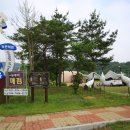 두루미그린빌리지마을 이미지