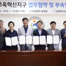 혁신7로 이미지