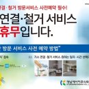 경남에너지(주) - 창원시 성산구 상복동 | 경남에너지(주)